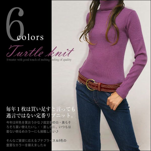 - Gasket Machining Turtle Knit (CU-6)