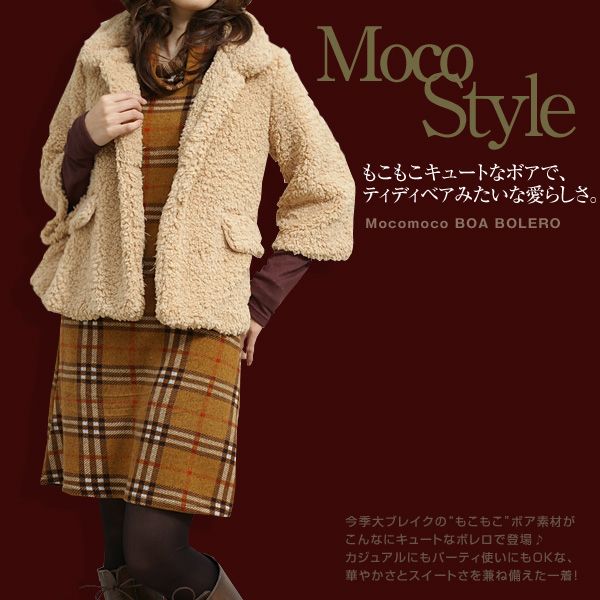  - Daily from Komo this Party also ♪ sleeve until Bolero Jacket (848341)