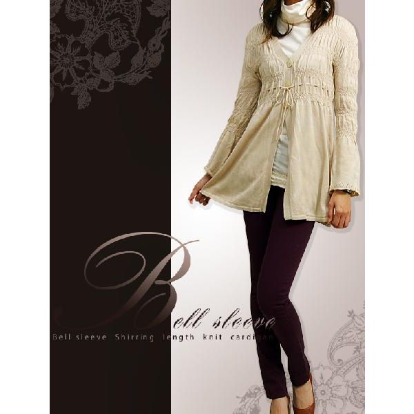  - Bell Sleeve Shaman Ring Knit Cardigan (697281)