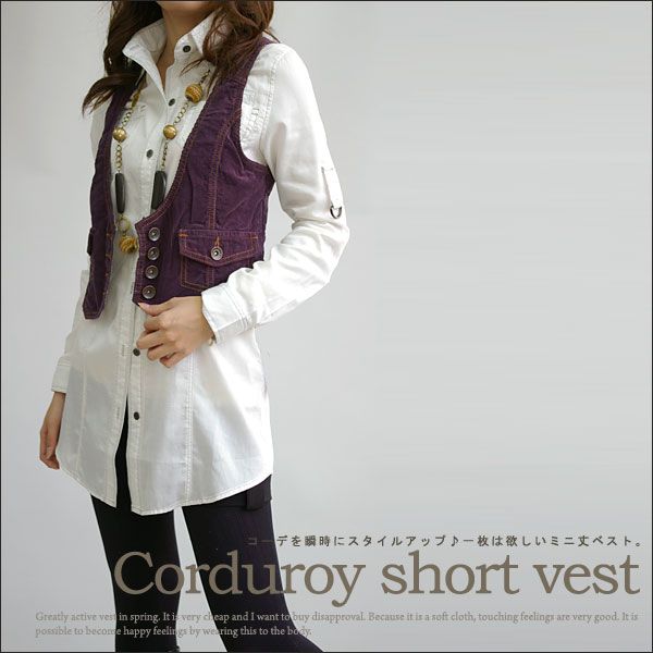  - Anna Kerry ☆ Anna Kelly CoordinationYuroi Style Best (0883413)