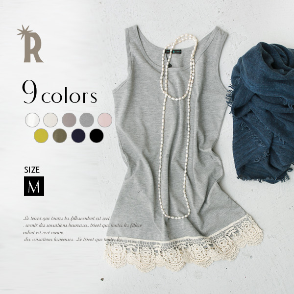 REAL CUBE天竺コットンレースノースリーブカットソー(M25120502)