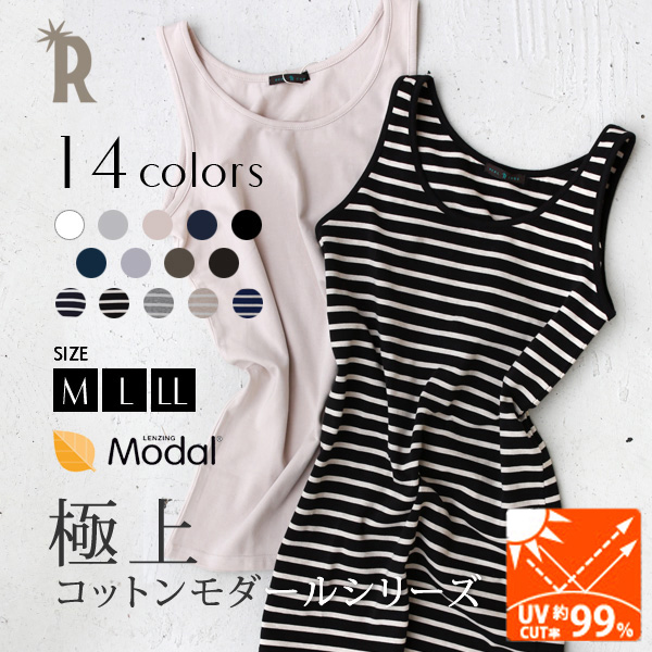 【雑誌掲載アイテム】REAL CUBE 極上素材コットンモダールタンクトップ(SA96140207・B-SA96140207)