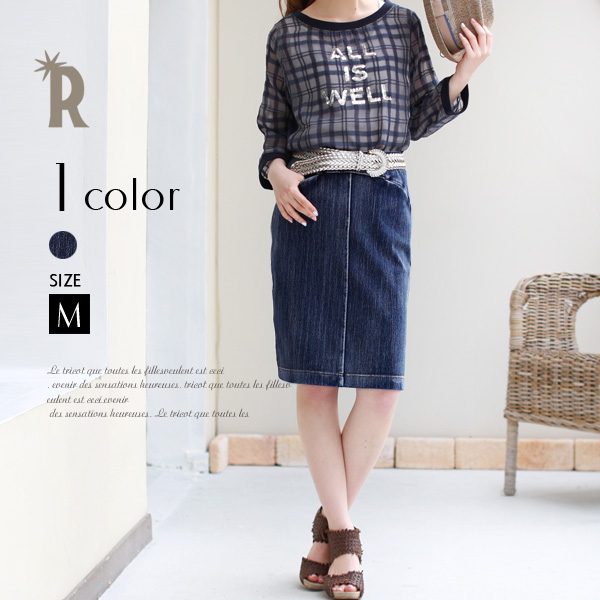 Nou-eリラックスした履き心地☆ストレッチデニムタイトスカート(26-22003)